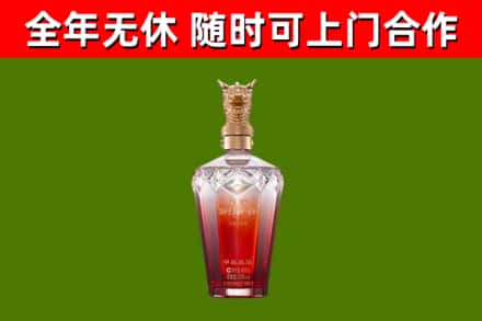 安庆烟酒回收皇家剑南春龙年.jpg