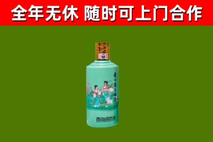 安庆回收节气茅台酒